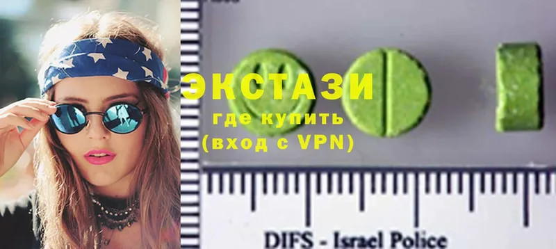 Ecstasy 250 мг  Октябрьский 