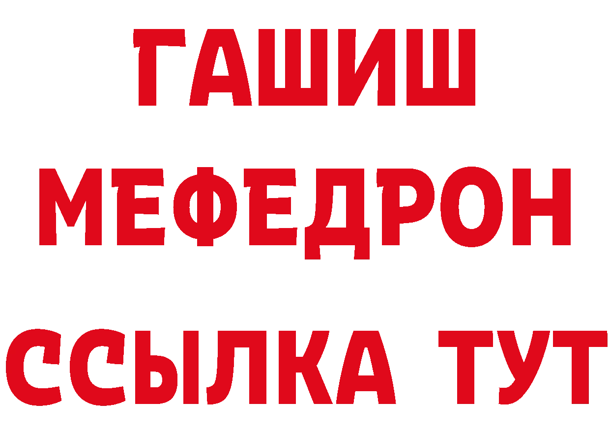 Как найти наркотики?  наркотические препараты Октябрьский