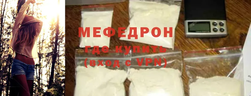 Мефедрон mephedrone  Октябрьский 